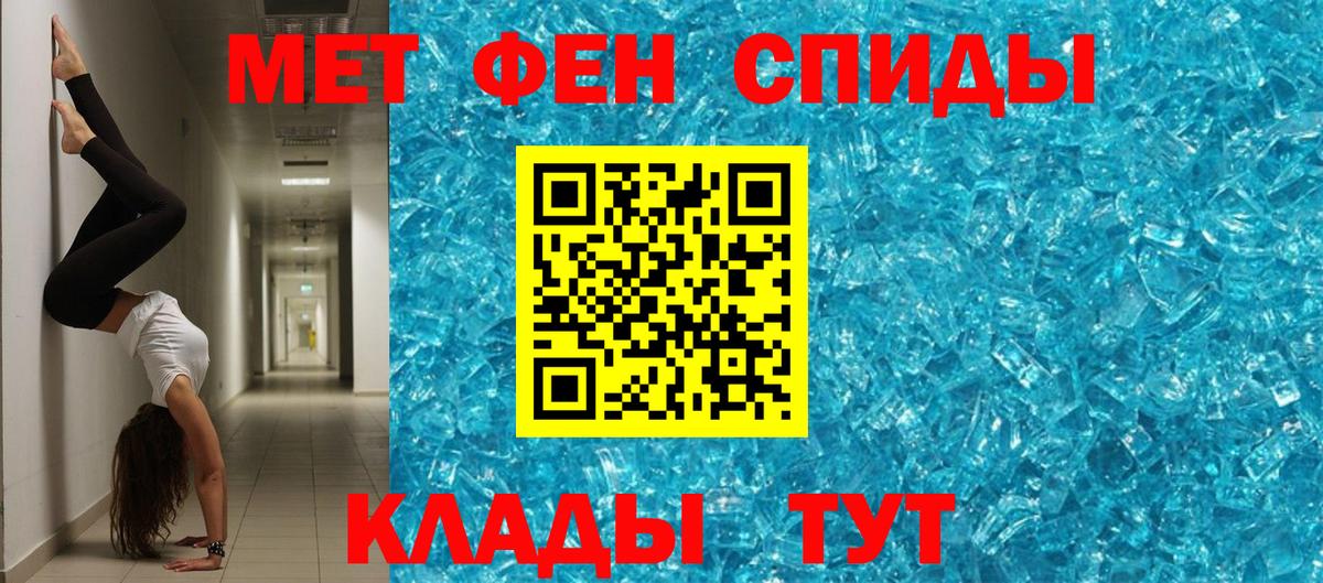 Петрозаводск  Amphetamine  Вход с VPN  Амфетамин 97% 