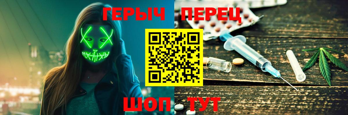 Героин Афган Петрозаводск