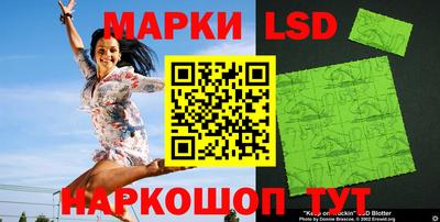 ГАЛЛЮЦИНОГЕННЫЕ ГРИБЫ Пушкино