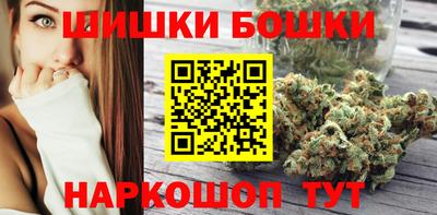 бошки Рязань