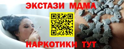 ГАЛЛЮЦИНОГЕННЫЕ ГРИБЫ Пушкино