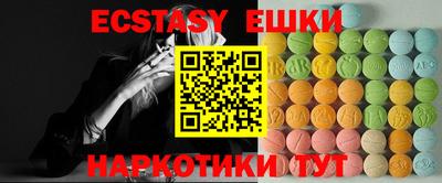 ГАЛЛЮЦИНОГЕННЫЕ ГРИБЫ Пушкино