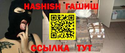 бошки Рязань