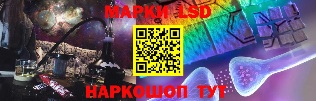 Петрозаводск  LSD-25 экстази ecstasy  Вход с VPN  Лсд 25 экстази ecstasy 