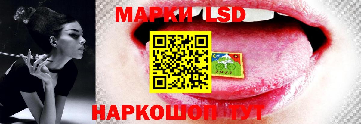 ЛСД экстази ecstasy Петрозаводск