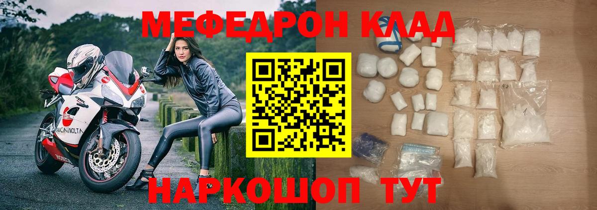 Мефедрон мука Петрозаводск