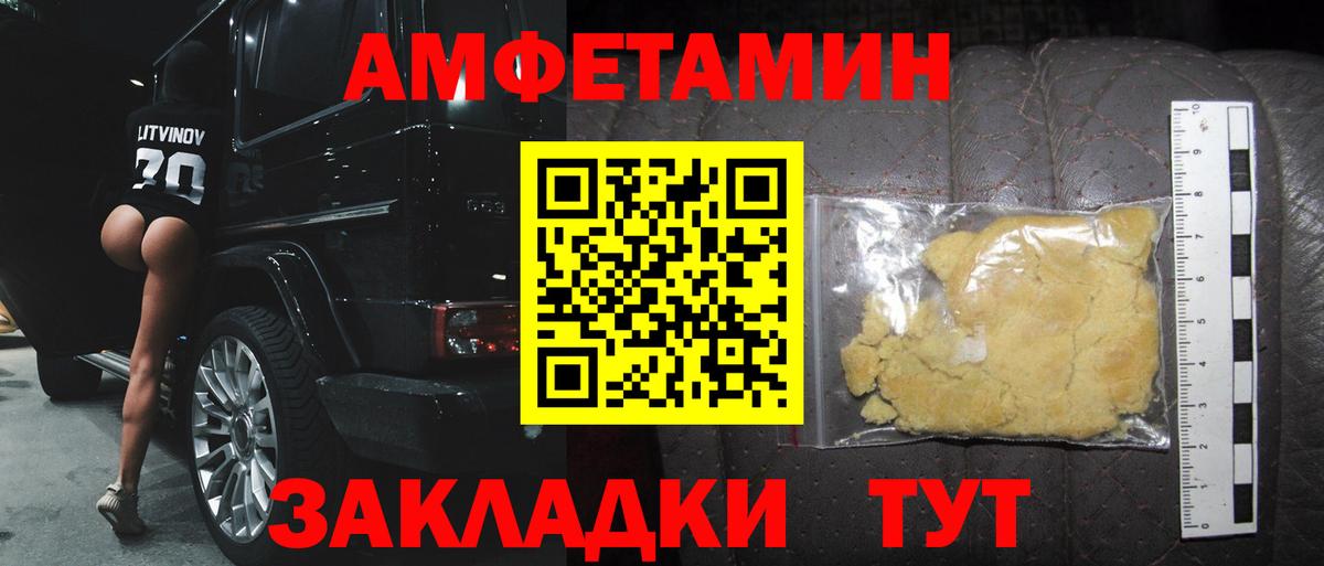 Первитин кристалл  Вход с VPN  Первитин кристалл  МЕТАМФЕТАМИН  Петрозаводск 