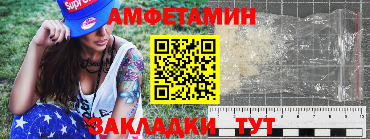 Первитин винт Петрозаводск