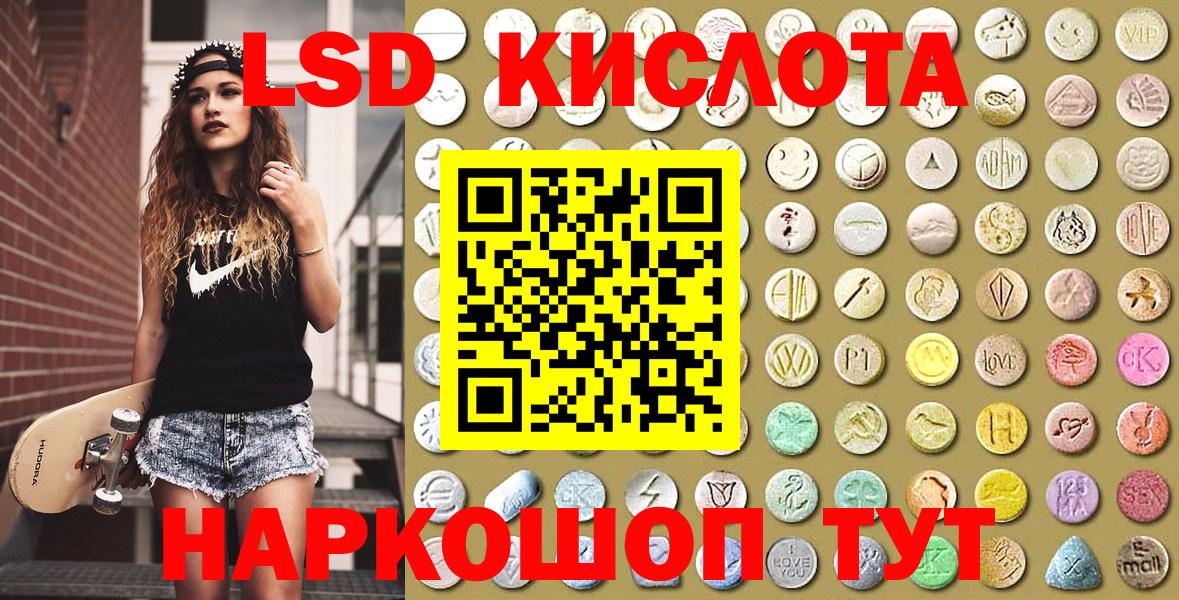 Марки NBOMe 1,5мг Петрозаводск