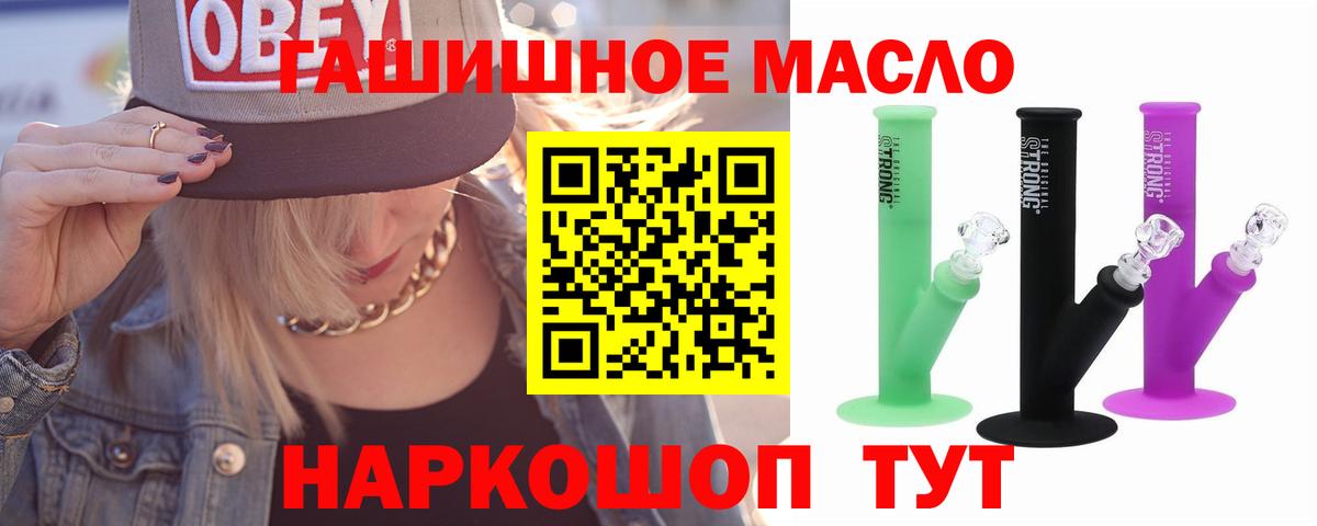 ТГК жижа Петрозаводск