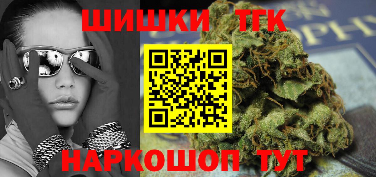 Марихуана семена Петрозаводск